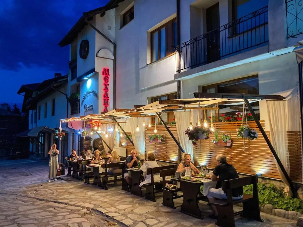 Family House Oreha بانسكو بيت ضيافة