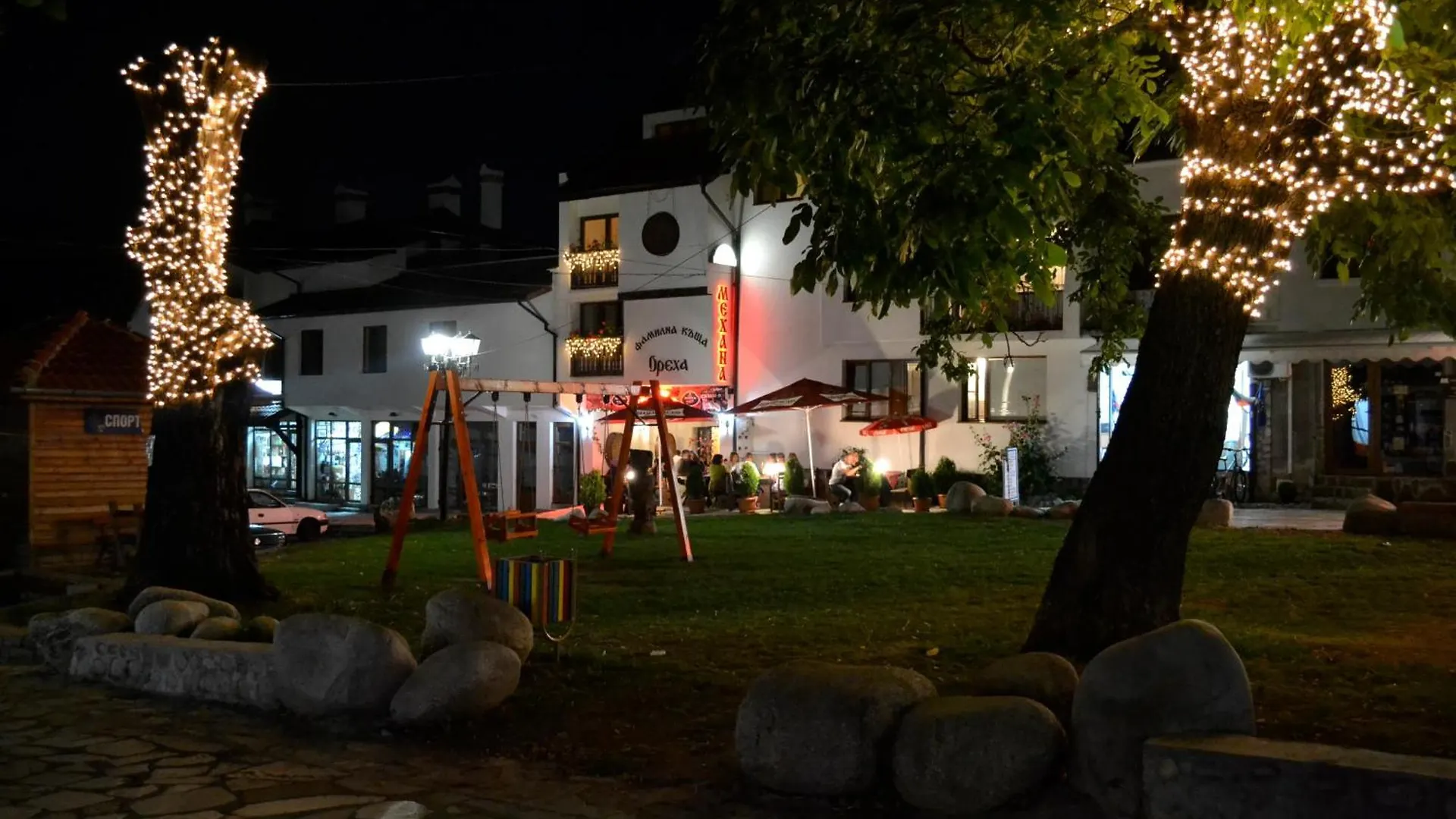 Family House Oreha Bansko 3*,  Bulgaria